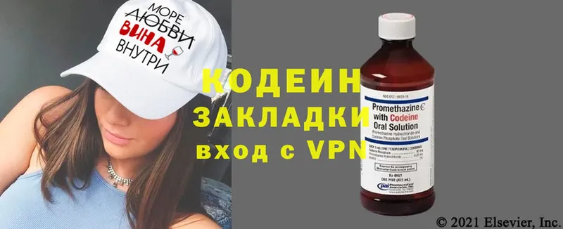 Codein Purple Drank  это какой сайт  Динская 