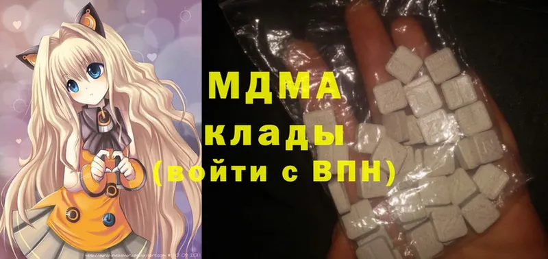 MDMA crystal  Динская 